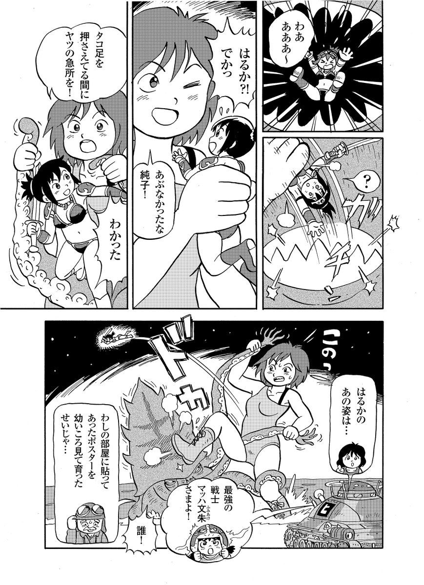 @wbjyakko @uso800_sisigami ごめんなさい。何回もやってましたww 