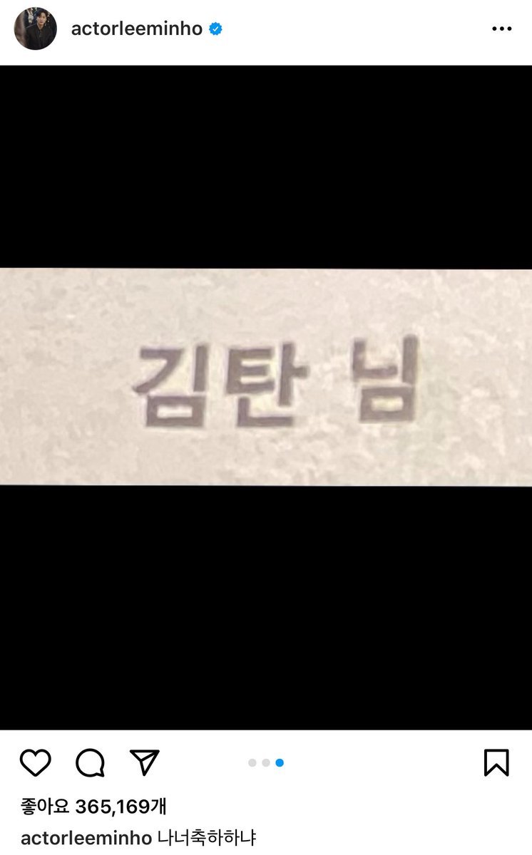 runninga1one's tweet photo. 아 시발 박신혜 결혼식 간 이민호 보고 존나 웃고있어 https://t.co/yU2o36vkqE