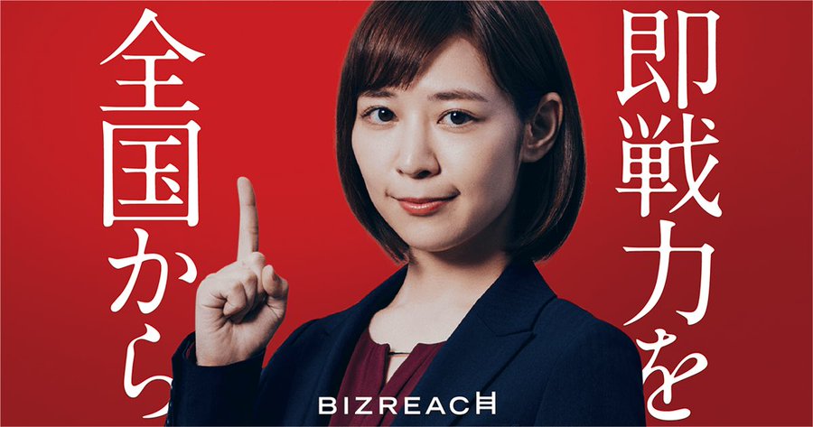 よりそうお葬式cm女優22は誰 ビズリーチの女性 武田鉄矢と共演 スッキリさん