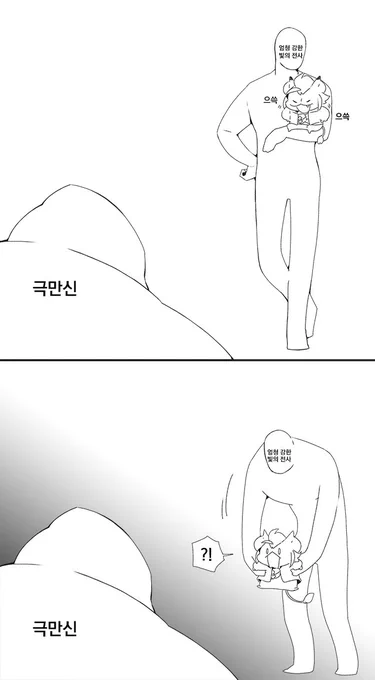 기고만장 로스갈 