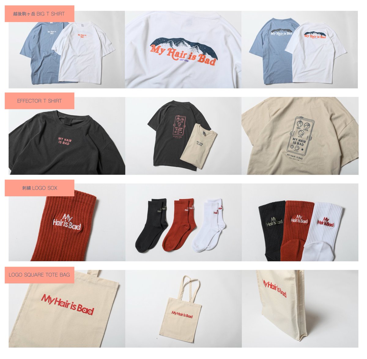 ダイナマイトホームランツアーグッズ】 ☆先行はどなたも購入可・開場