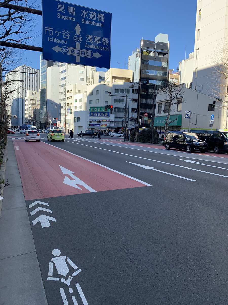 manbouyashiro's tweet photo. 飯を食い
生活用品を買うのに神保町歩いていたら元気な男の子の声
ニヤけて振り返ったがマスクしてる『うるさくて振り返ったおじさん』に見えたらヤバい！と思ったら
男の子が大声で「本部長！」リスナーボーイだった😍大好きと言ってくれたので大好きと返した
僕みたいな汚い大人になりませんように🤲 https://t.co/gJ2mXN0Si8