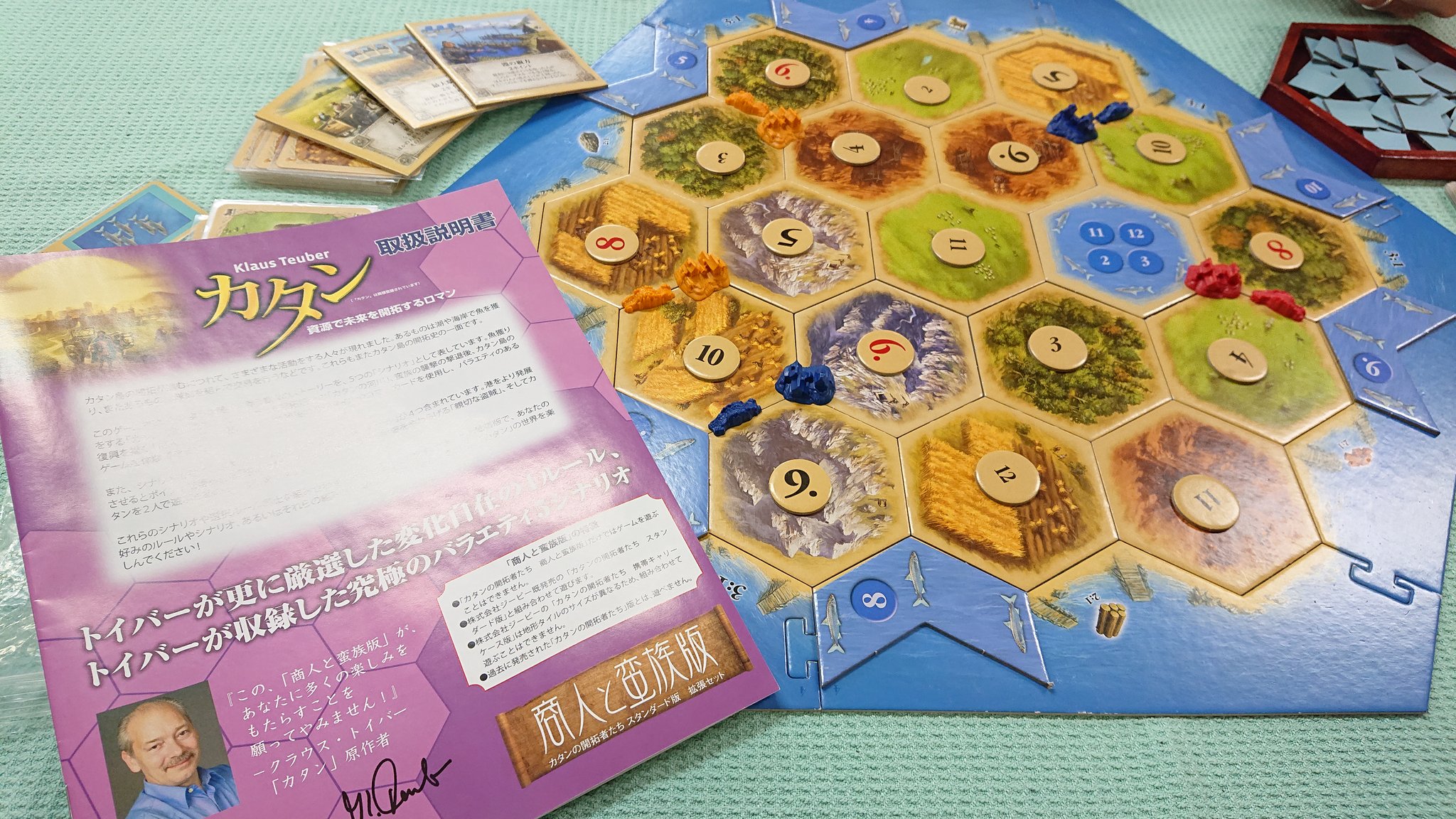 吉田一仁 バブ ボードゲーム カタン拡張 商人と蛮族 カタンの漁師たち スタートします 港の親方も追加です ボードゲーム イベント カタン Ooevebu T Co Yax6sj7lbg T Co Zlxbrqnn3k Twitter 吉田一仁 バブ ボードゲーム カタン拡張 商人と蛮族 カタンの漁師たち スタートします 港の親方も追加です ボードゲーム イベント カタン Ooevebu T Co Yax6sj7lbg T Co Zlxbrqnn3k Twitter