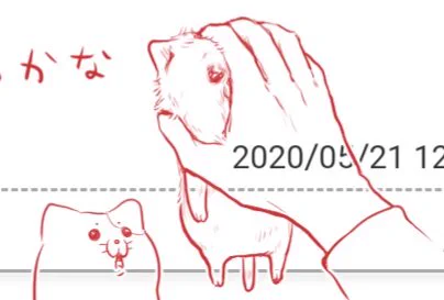 キィちゃんのサイズ感(再掲) 