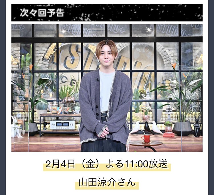 理想の息子 出演者 最新情報まとめ みんなの評価 レビューが見れる ナウティスモーション