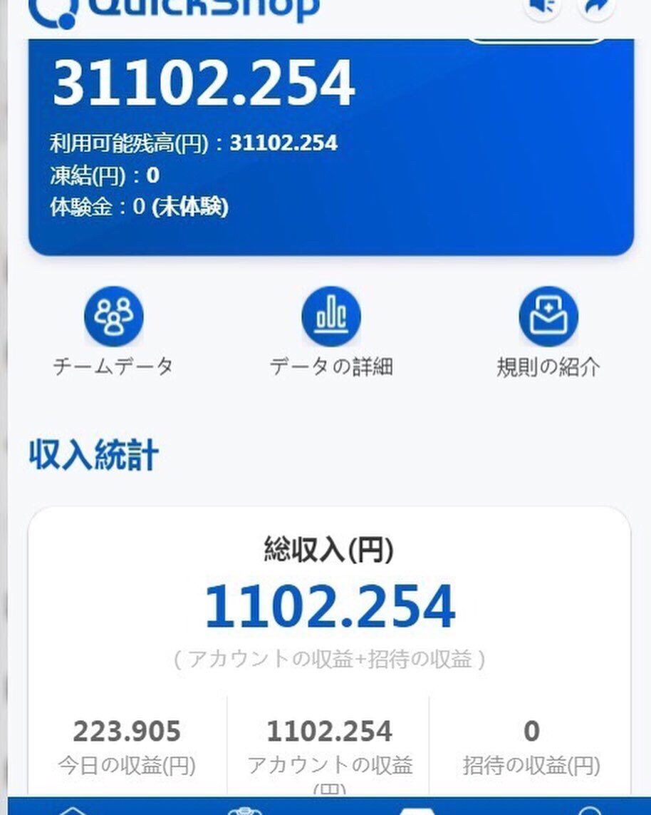 今日のアルバイト収入は、進行中です！

経済的な悩みを抱えているなら、自分に多様な収入を持たせてみてください。富の自由を徐々に実現することができます

詳しくは私に相談してください。
WhatsApp+447517566597
Line：daniel87328