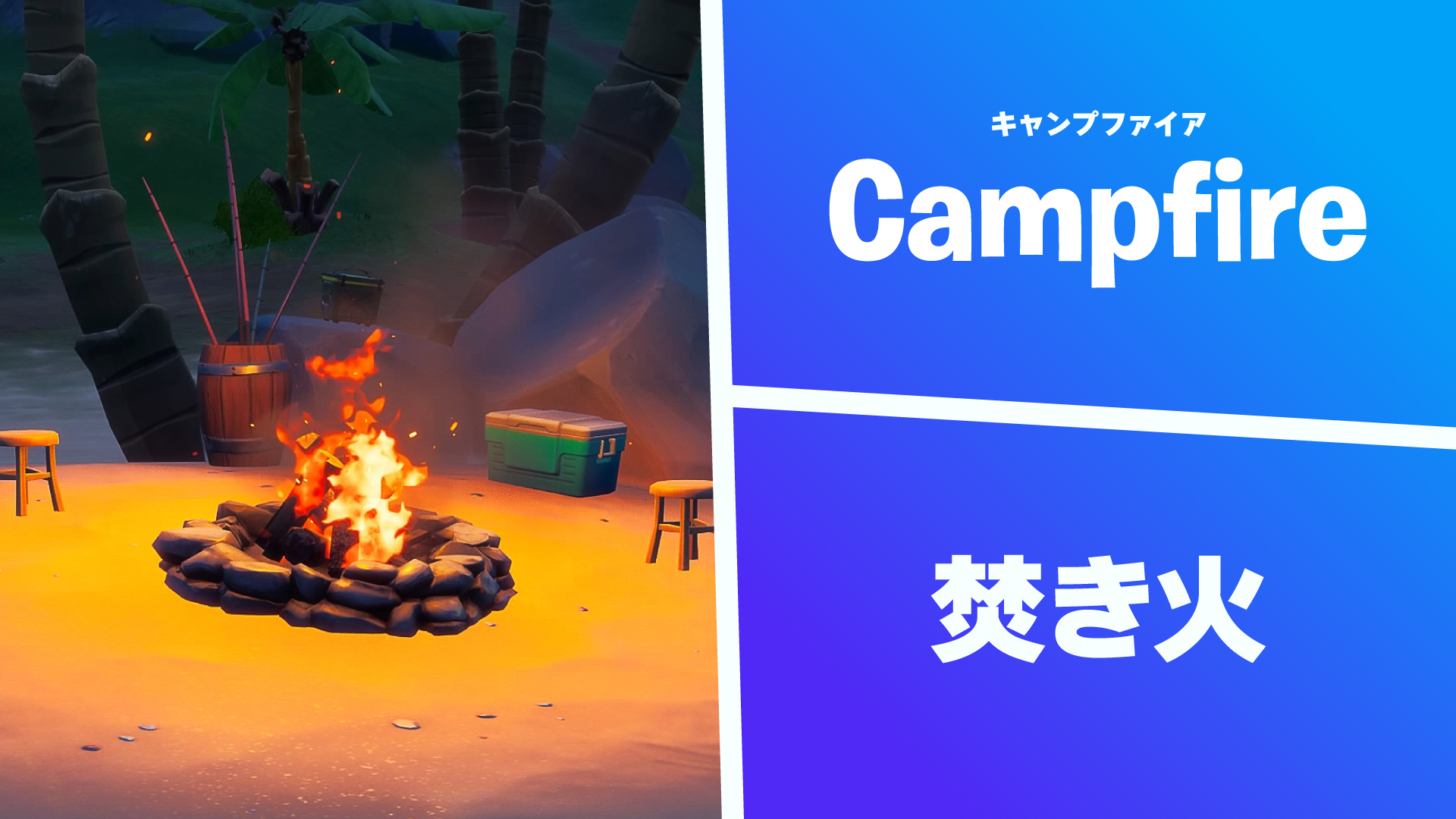 Englishnite フォトナで英語 Englishnite Twitter