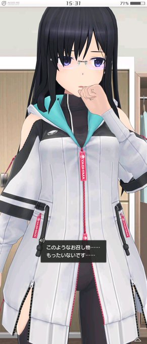 お前このお前この尻がお前このお前…深沙希ッッ! 