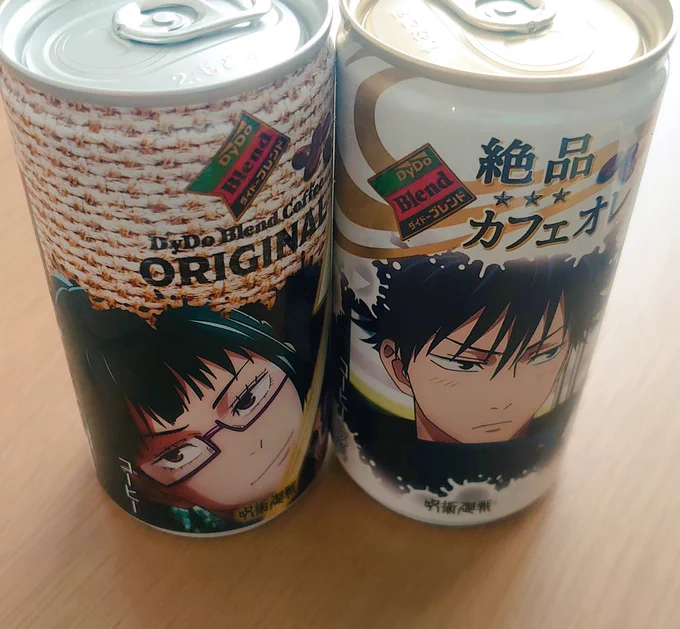あんまこういうの買わないんですけど、きれいに並んでこっち向いてたのでまあ買うよね。 