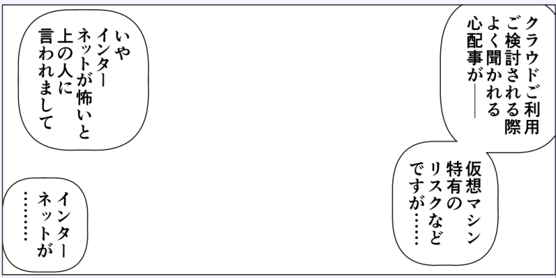 二日ぐらい考えて絞り出したセリフを見てくれ 