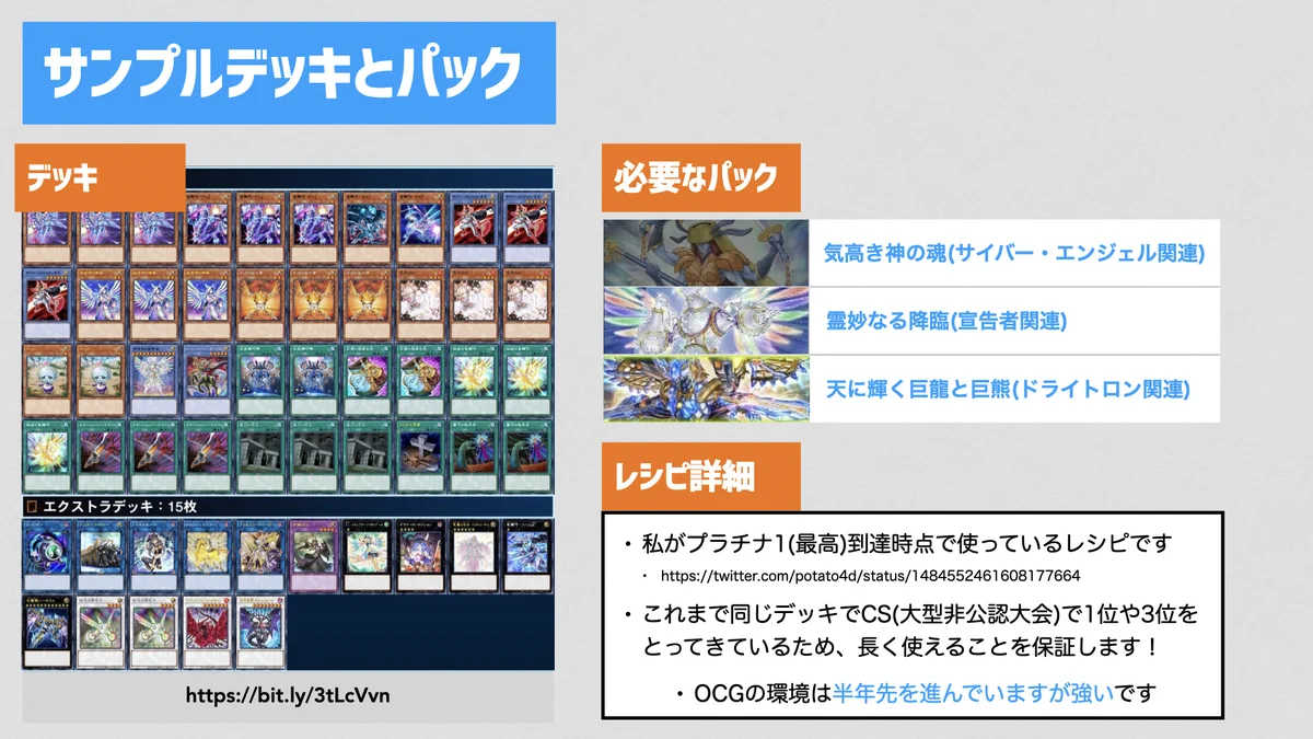 potato4d/Takuma HANATANI on X: 