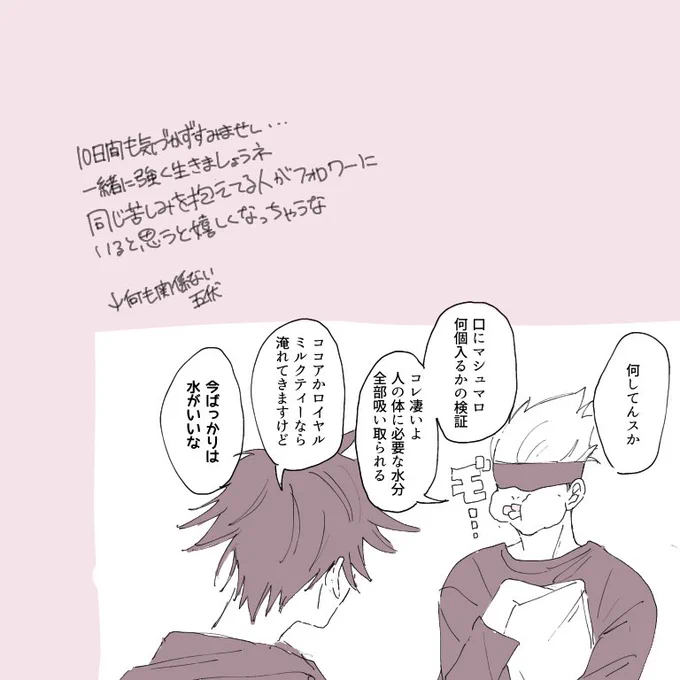 ましゅまろ10日も前に入れてくれた方へ〜!へんふよとの事でしたのでアレでしたら言ってくれたら消すので!ありがとうございました;; 