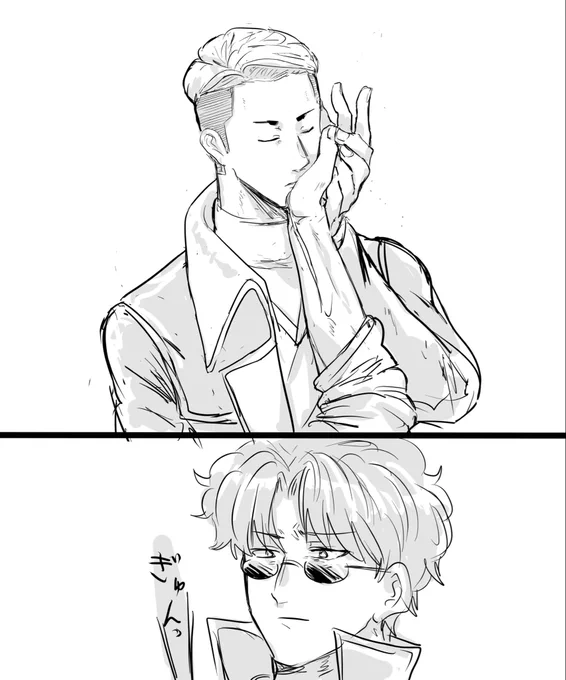 坂喜 傷痕にキス 