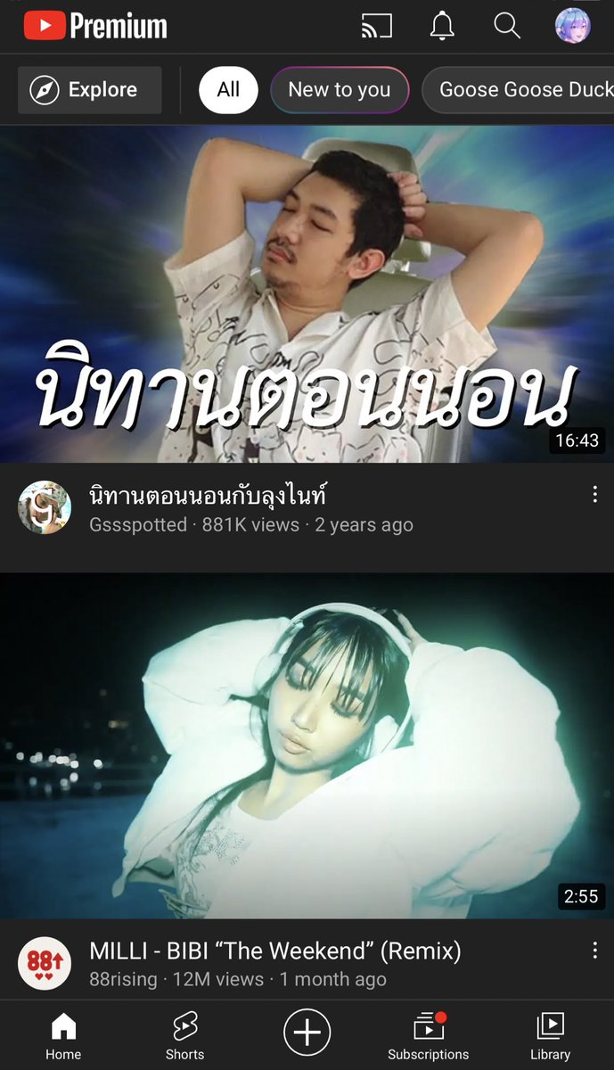เจออะไรแบบนี้แต่เช้าเลย