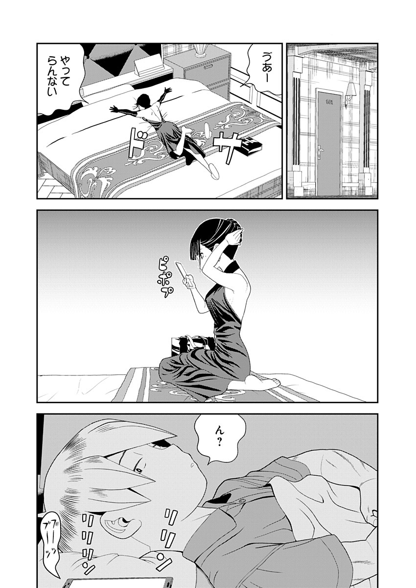 【宣伝】「八日さんが舐める」14話公開されました #漫画 #オリジナル #ギャグ #女の子 #ペロペロ #舐める #八日さんが舐める #八日さん #ラブコメ #長舌 https://t.co/VoDK5z8KnB 