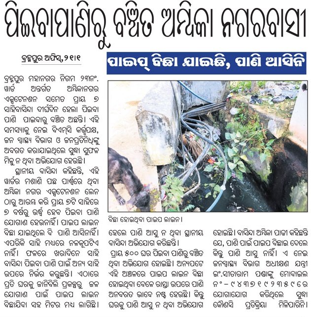 𝙱𝚒𝚕𝚊𝚜𝚒𝚗𝚒 𝚁𝚊𝚗𝚊 tweet media