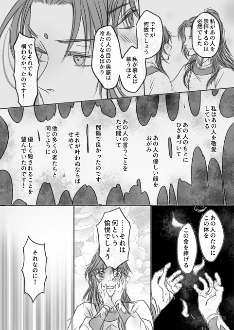 2/2   ただなんかこう・・・藍湛と懐桑IFのやつと一緒に支部上げしたかった みたいな・・・みたいな感じ 