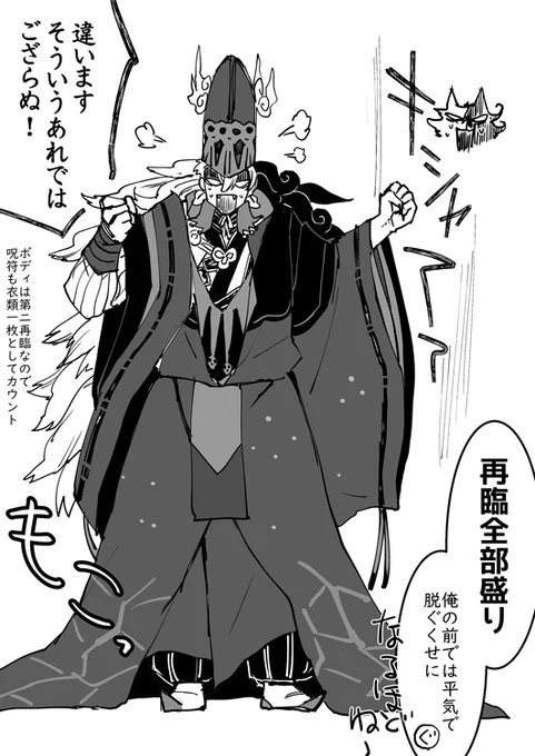 晴殿と野球拳をするアシヤのらくがきがフォルダにあった
いつ描いたか記憶にない(フリート?) 