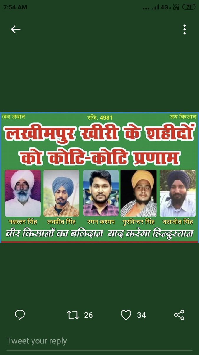 "झूठ और लूट" का पर्दाफाश होगा।
 कोर्ट का हवाला 
पर्दे के पीछे से 6000 निर्दोष शिक्षामित्रों की हत
उत्तर प्रदेश में बदलाव होगा....
     700 किसानों की हत्यारी सरकार को भूले नहीं है किसान
#22में_भाजपा_का_सूपड़ा_साफ़_होगा 💯
<a href="/yadavakhilesh/">Akhilesh Yadav</a> <a href="/NareshUttamSP/">Naresh Uttam Patel (#मैं_PDA_परिवार_से_हूं)</a> <a href="/dimpleyadav/">Dimple Yadav</a> <a href="/varungandhi80/">Varun Gandhi</a>