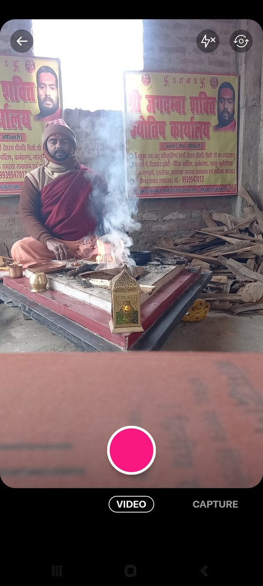 AcharyaDiwakar5's tweet image. 