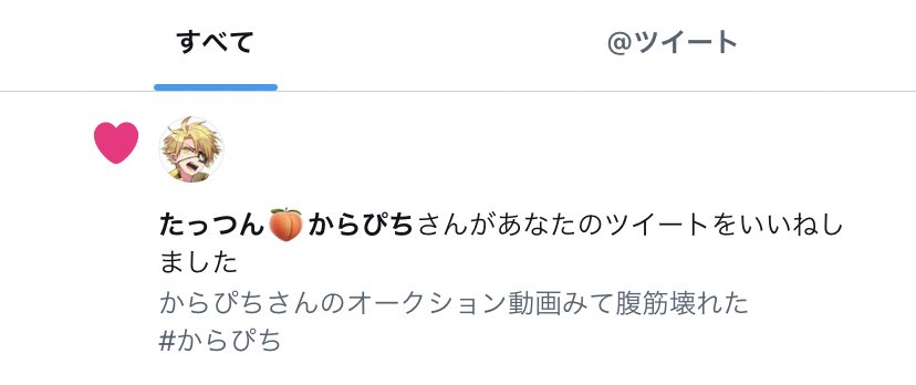 Twoucan 借金返済 の注目ツイート イラスト マンガ コスプレ モデル