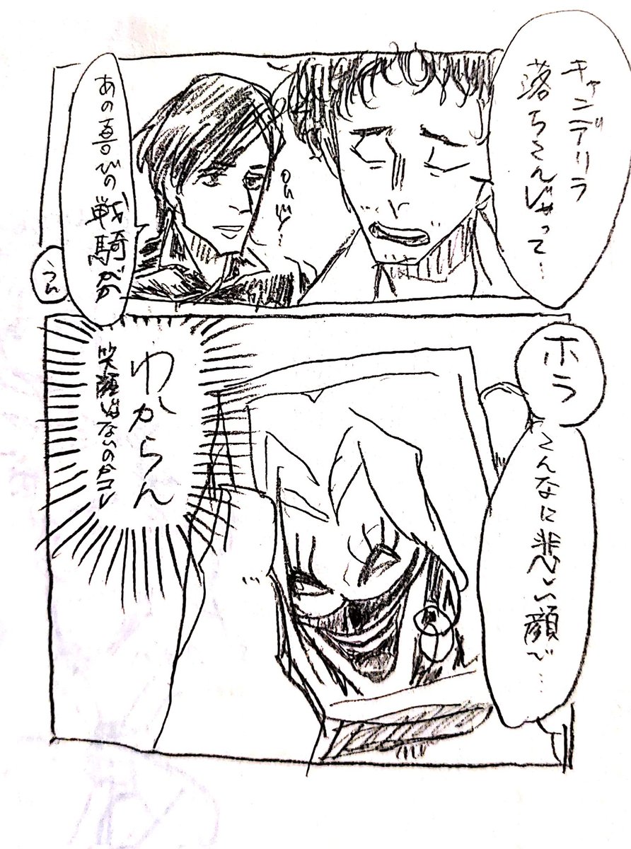 昔描いたノッキャンが出てきた。
キョウリュウジャーはいいぞ。 