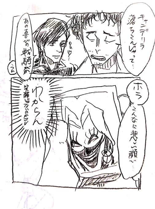 昔描いたノッキャンが出てきた。
キョウリュウジャーはいいぞ。 