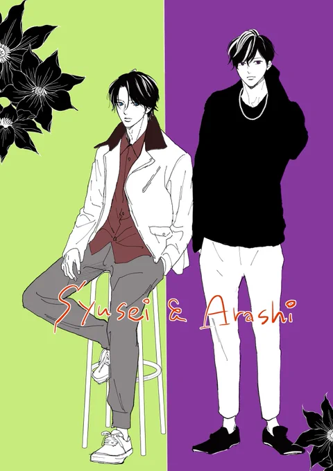 今月の別フレ2月号はお休みを頂いております。
2月12日発売の3月号はL♡DKの続編、
「L♡DK pink」と、
「嵐士くんの抱きマクラ」
2本立てで掲載です❣️読んでもらえたら嬉しいです🙌✨
柊聖と嵐士、2人共々よろしくお願いいたします😊
#LDK 
#嵐士くんの抱きマクラ 