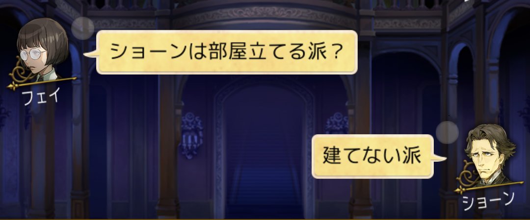 Seanthereindeer's tweet photo. 基本建てない派なので、ほぼほぼ気分で部屋を建てております。こんな部屋で良ければお気軽にどうぞー。部屋の構成上、対抗部屋がある場合は建てませんのでご了承下さい。 https://t.co/oGh6MFdaNM