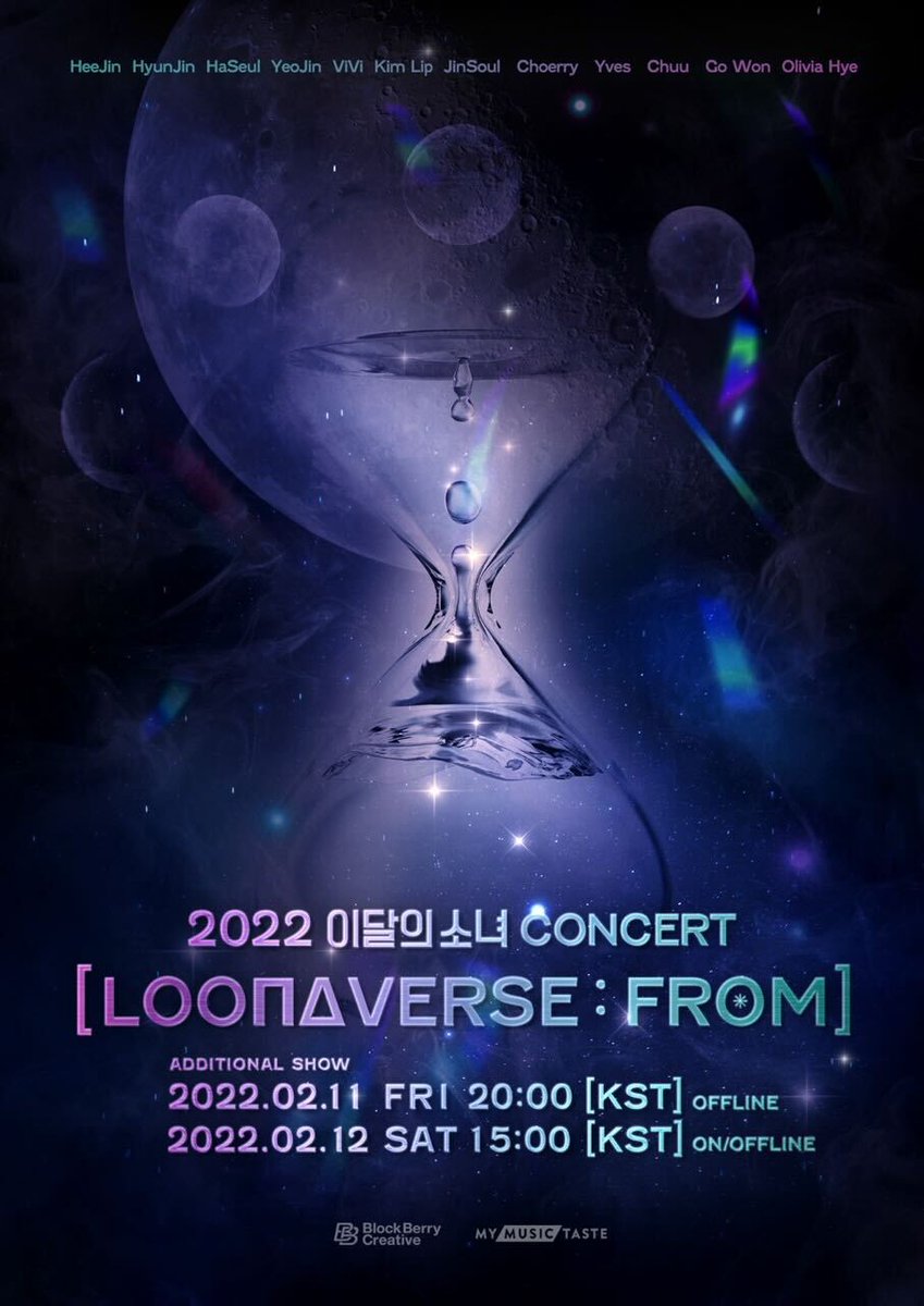 Due to high demand <a href="/loonatheworld/">이달의 소녀(LOOΠΔ)</a> will open a 2ND DATE for their OFFLINE concert in SEOUL!

⏳2022 이달의 소녀 CONCERT [LOONAVERSE : FROM]⌛

2ND DATE TIX ON SALE 🗓️JAN.24 at 8PM KST
🏟️Seoul OFFLINE🎟️on Melon Ticket
mmt.fans/hwQs

#LOONA #이달의소녀 #LOONAVERSE #FROM