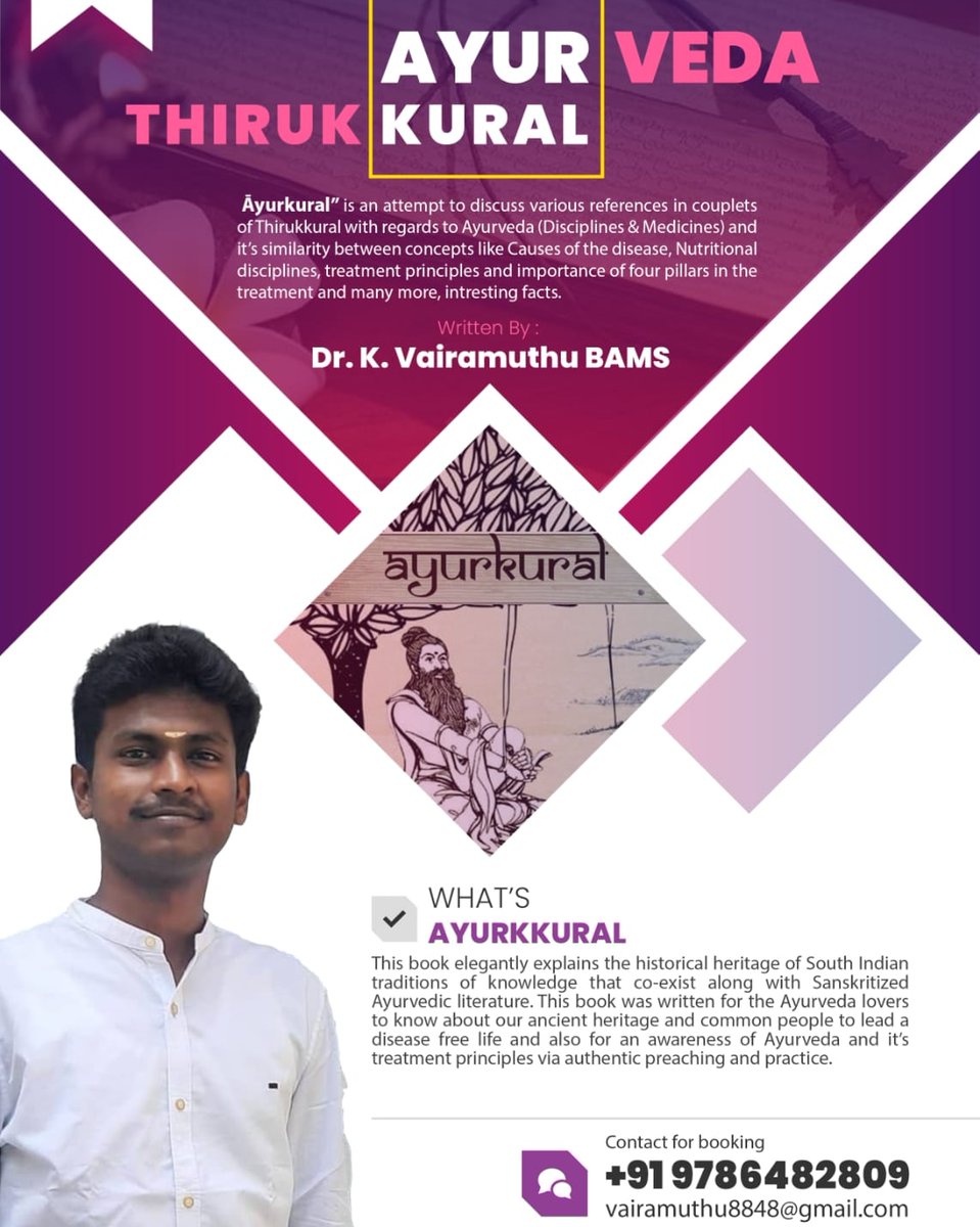 The book "#Ayurkural" elegantly explains the historical #heritage of South Indian traditions of knowledge "#Thirukkural" that co-exist along with Sanskritized #Ayurvedic #literatures.

With Humble Pranams <a href="/LiveSanskrit/">LiveSanskrit</a> 
#drvairamuthu #Sanskrit
#Tamil