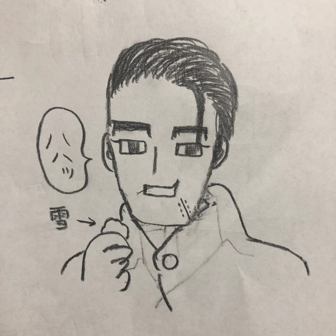 ヒャクノスケオガタ誕生日で思い出したけど、うろ覚えお絵描き大会(全員酔っ払い)でうろ覚え尾形を出したら
「要潤」って言われたのでここに置いておきますね 