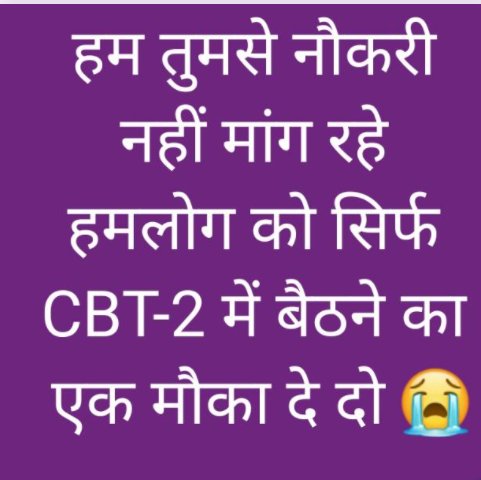 Vinodmeena966's tweet photo. #RRBNTPC_1student_1result 
Where have the well-known news channels and journalists of the country gone, the Railway has declared the absurd result absurd normalisatio unethically crushing the dreams of lakhs of crores of youth, @AshwiniVaishnaw
#RailwayMinister_SaveStudentsLife https://t.co/bKdpWlq1fn
