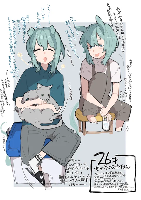 先日お話ししていた
26歳セイウンスカイさんです 