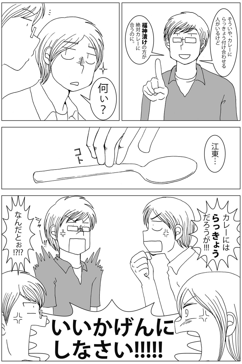 (3/3) 