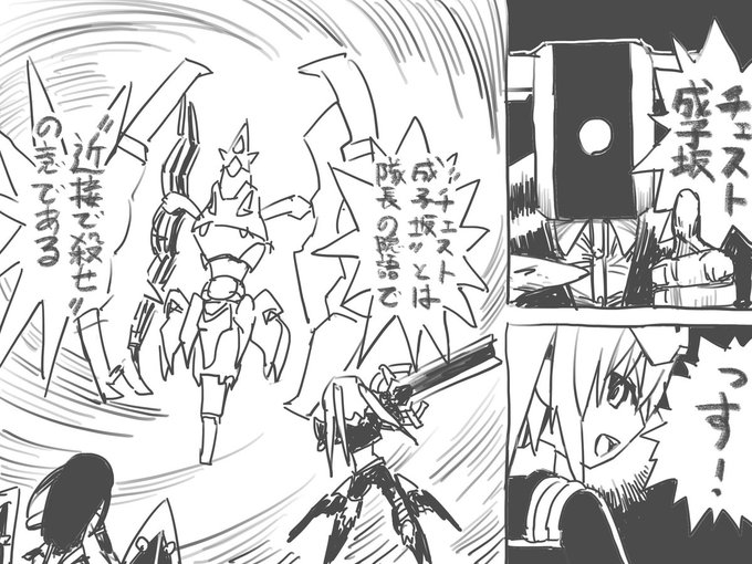 #アリスギアお絵かき
4周年イベに向けそわそわしながらキャラ崩壊まんがシリーズ再投稿っす③ 