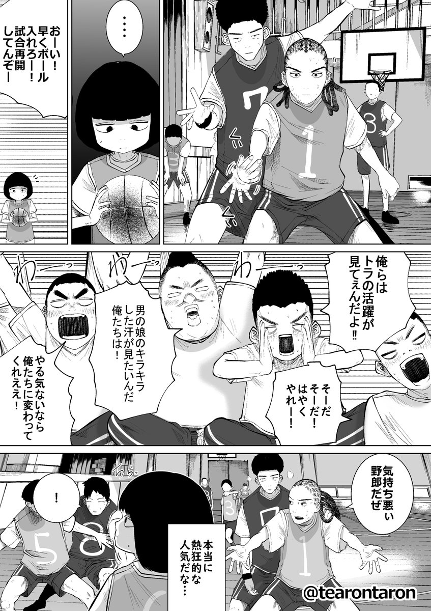 (2/4) 