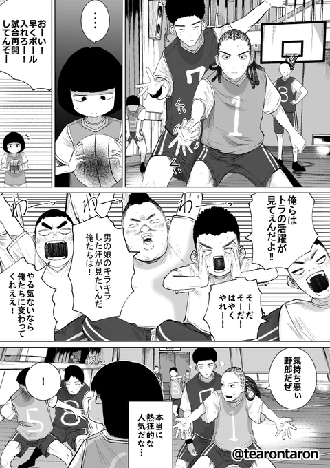 (2/4) 