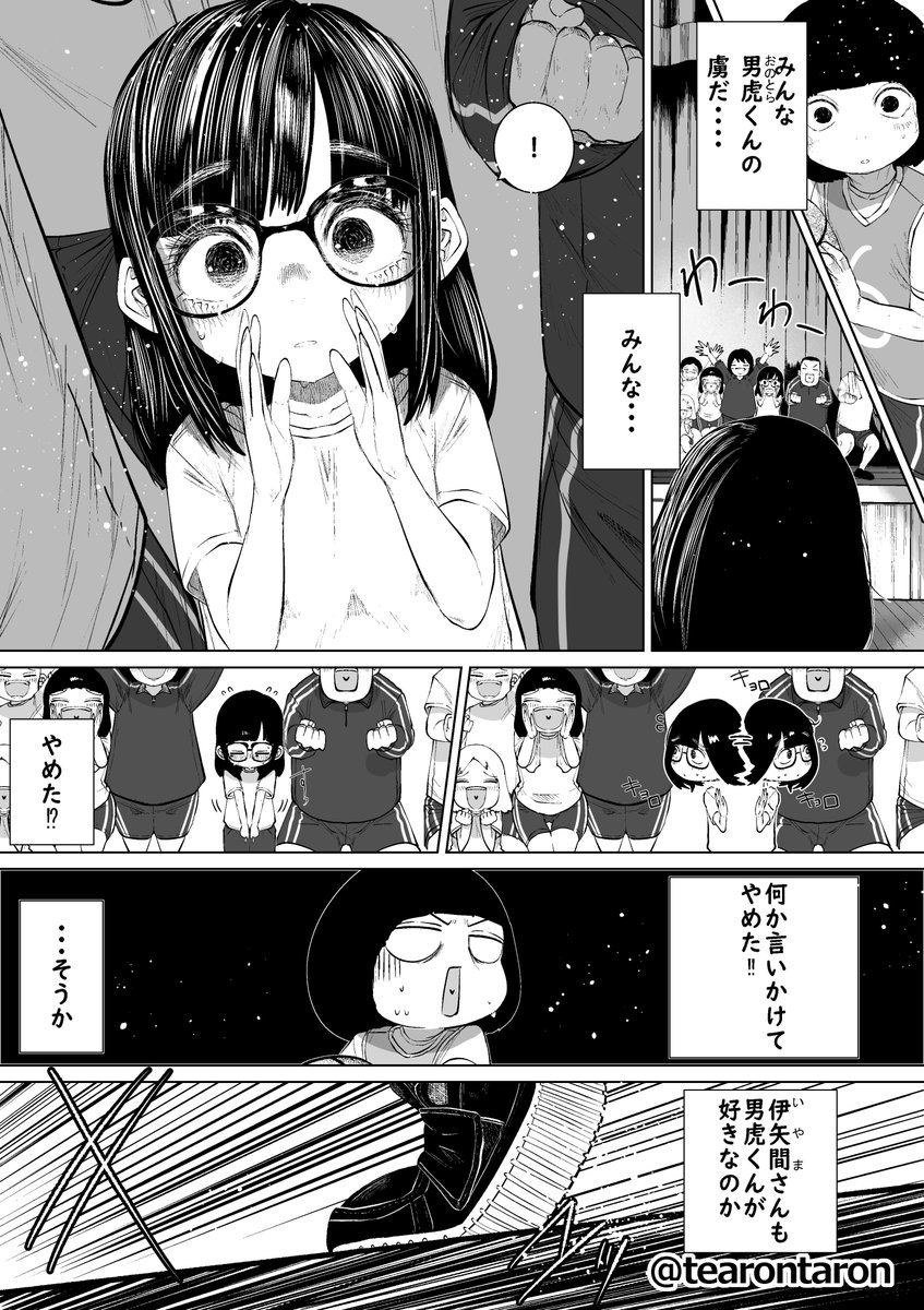 (2/4) 