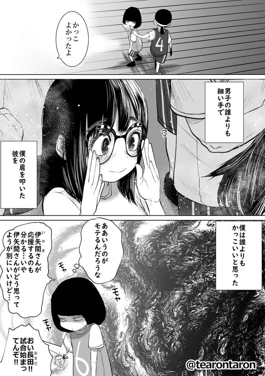 (3/4) 