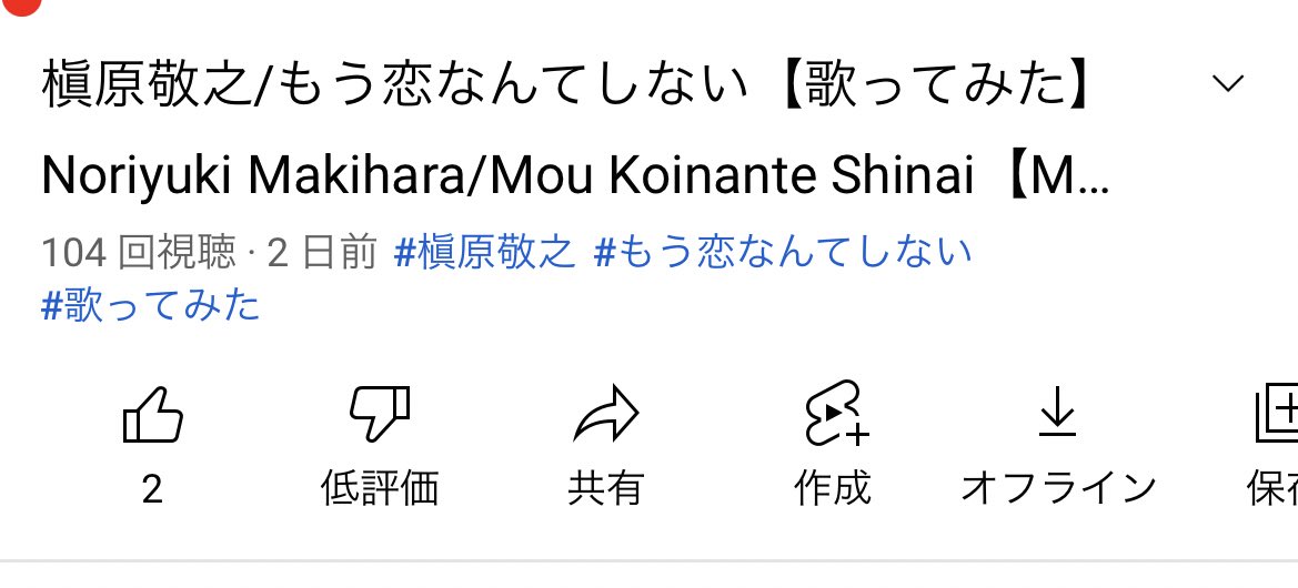 もう恋なんてしない Twitter Search Twitter