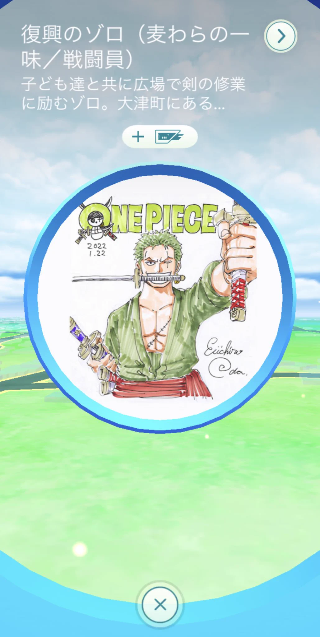 ONE PIECE スタッフ【公式】/ Official on X: 
