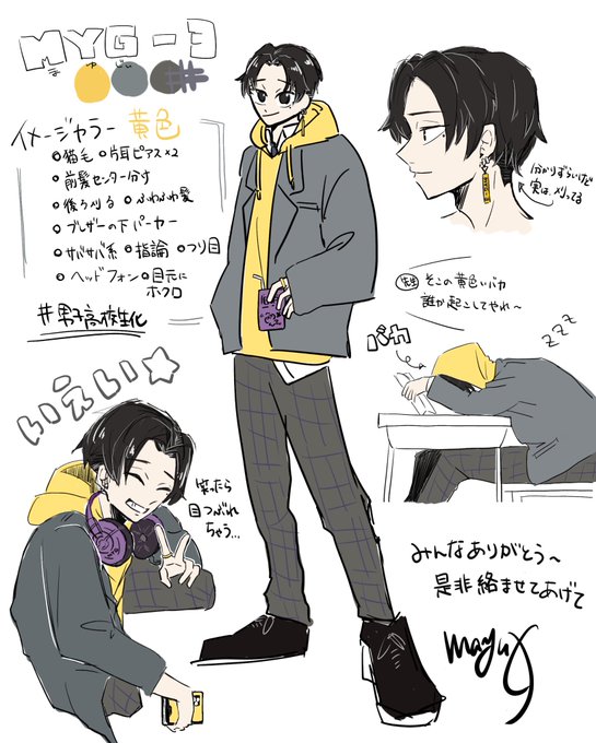 男子高校生化のtwitterイラスト検索結果 古い順 男子高校生化のtwitterイラスト検索結果 古い順