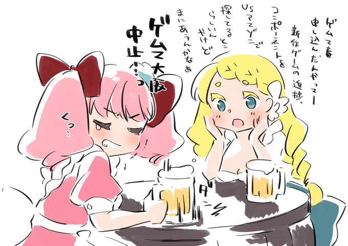 ゲムマ春申し込んじゃった 