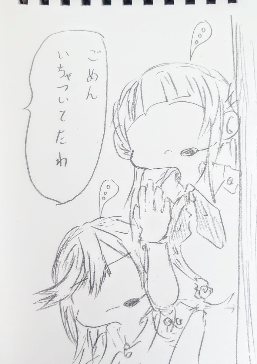 ここの伊達さんと岬さんの表情好き。 