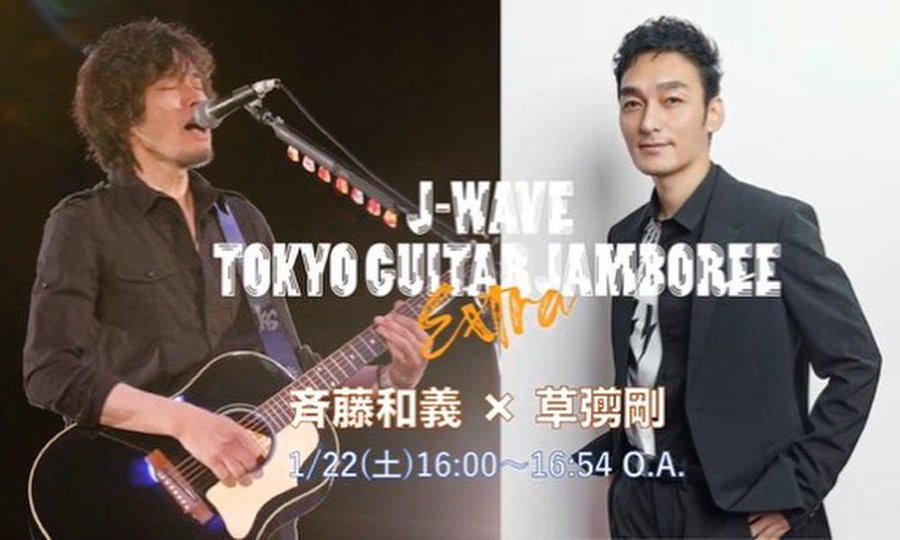 Kazuyoshi Saito Official Web Site