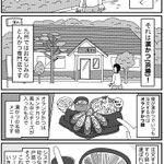 九州の隠れた名物？九州の濵かつ（浜勝）が完璧すぎる!