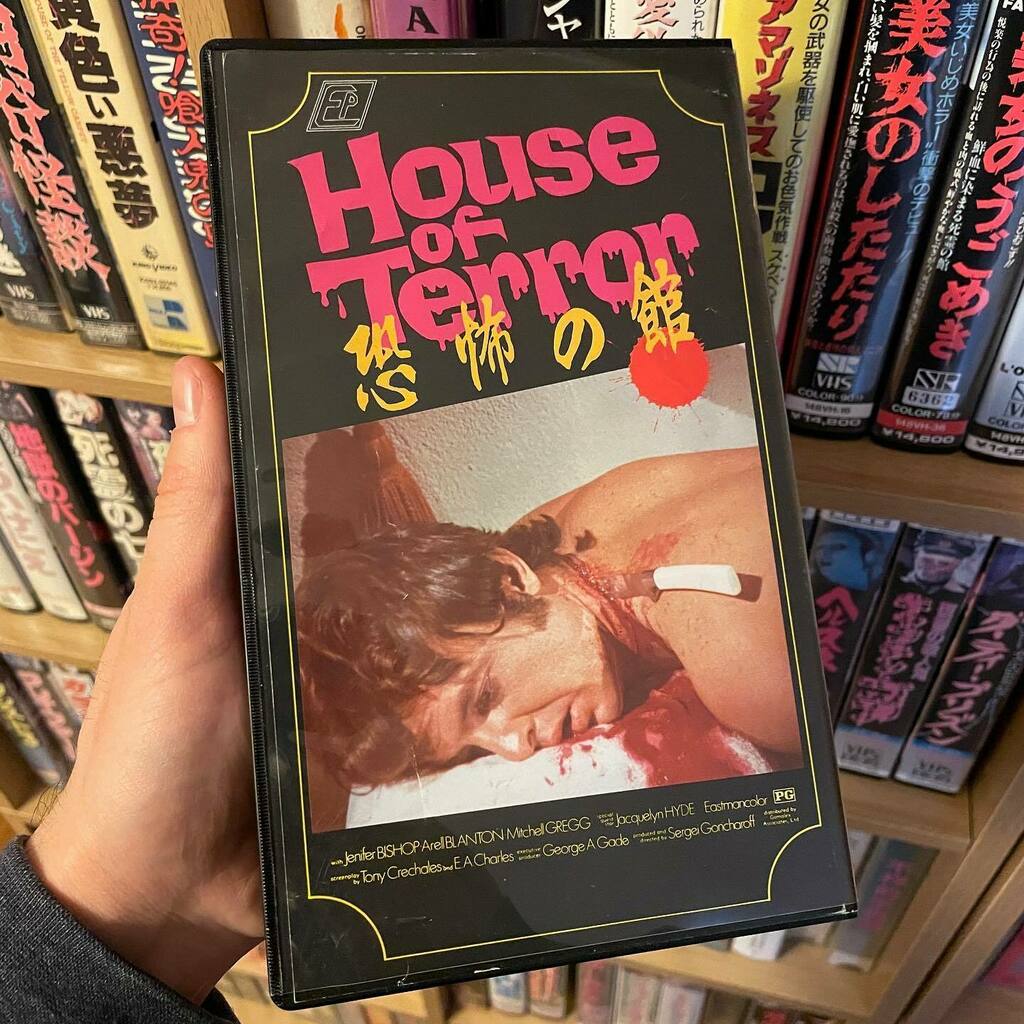 CheeseGore's tweet photo. House of Terror (1973) 💀 nice rarity on Eastan Project #houseofterror #fiveatthefuneral #horror #vhs #horrorvhs #japan #japanvhs #sergeigoncharoff #jenniferbishop https://t.co/fTea0zn3nA https://t.co/08Pxh07lVQ