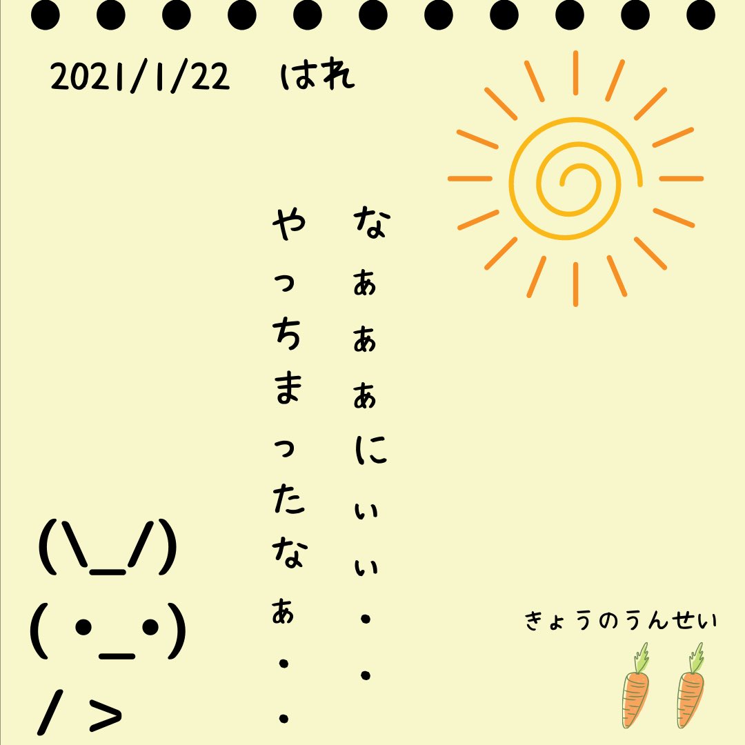 BunnyWhich's tweet photo. (\_/)
( •_•) 
/ >✏️きょうの…にっき…
#NFT #NFTs #NFTCommunity #NFTJapan #NFT日記 https://t.co/X8BDazx0S3
