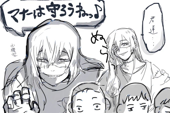 手厳しマナー講師 
